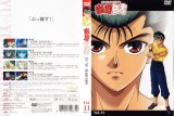 BUY NEW yu yu hakusho - 193006 Premium Anime Print Poster